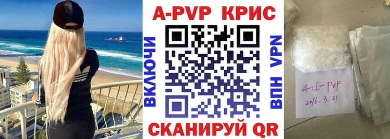 Купить Обоянь АМФЕТАМИН  A PVP  ГАШИШ  МЕФ  Конопля 