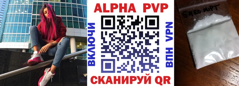 A PVP крисы CK  Обоянь 