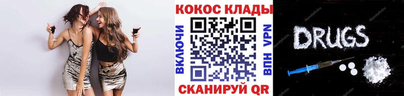 гидра зеркало  Обоянь  Cocaine Боливия 