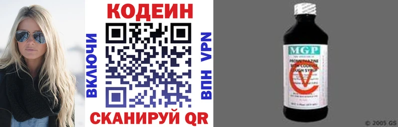 omg зеркало  Обоянь  Кодеин напиток Lean (лин) 