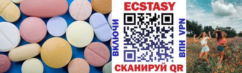 Экстази таблы Обоянь