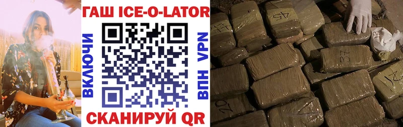 ГАШ хэш  Обоянь 