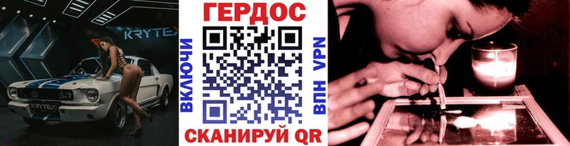 Героин Афган  Обоянь 