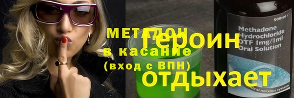 мескалин Армянск
