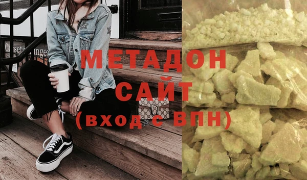 COCAINE Аркадак