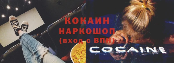 мескалин Армянск