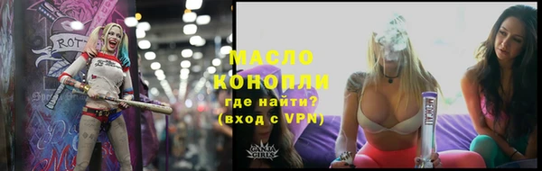 каннабис Арсеньев