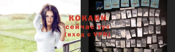 COCAINE Аркадак