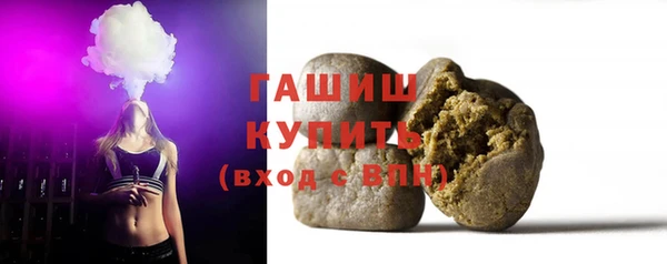 каннабис Арсеньев