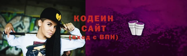 мескалин Армянск