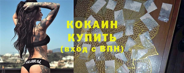COCAINE Аркадак