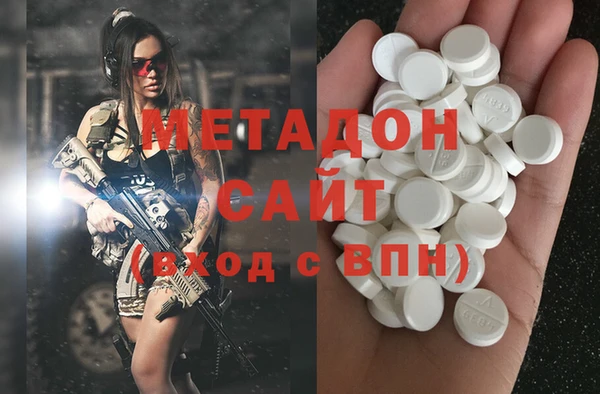 мескалин Армянск