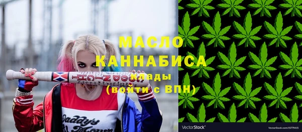 COCAINE Аркадак