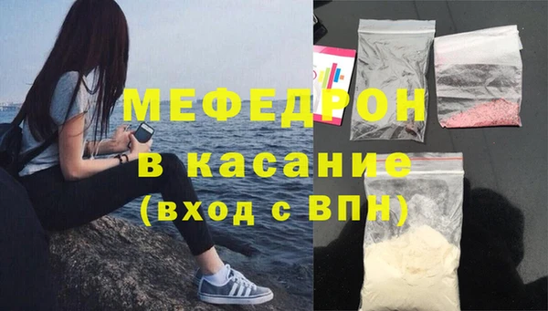 мескалин Армянск