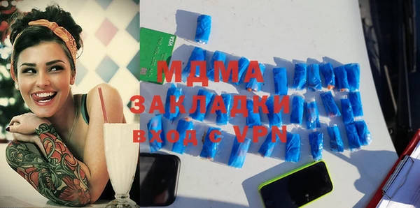 COCAINE Аркадак