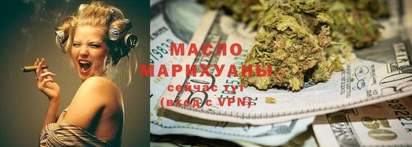 каннабис Арсеньев