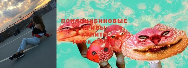каннабис Арсеньев