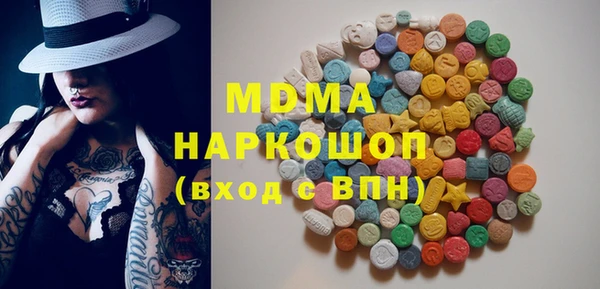 COCAINE Аркадак