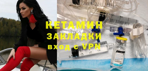 мескалин Армянск