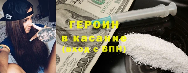 мескалин Армянск