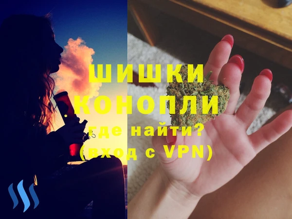 каннабис Арсеньев
