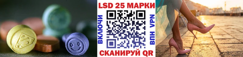 ссылка на мегу вход Обоянь LSD-25 экстази ecstasy