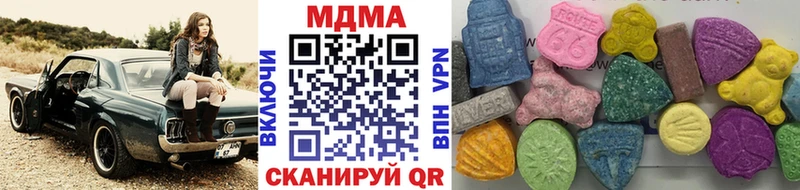 MDMA кристаллы  Обоянь 