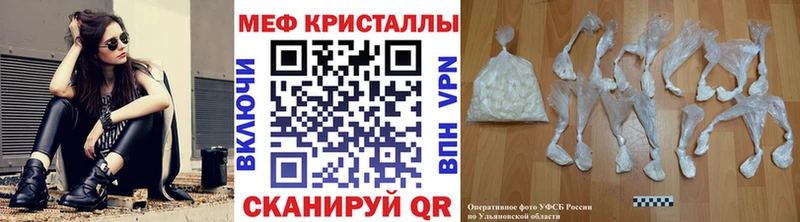 МЯУ-МЯУ mephedrone  где продают наркотики  Обоянь 