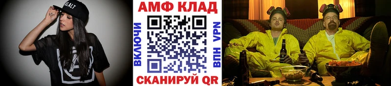 Метамфетамин кристалл  Обоянь 