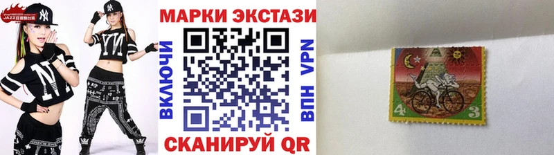 Марки N-bome 1,8мг  Обоянь 