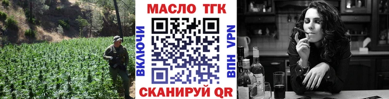 где можно купить наркотик  Обоянь  Дистиллят ТГК гашишное масло 